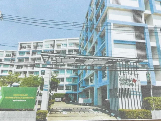 ขายทอดตลาด ห้องชุด ต.ในเมือง อ.เมืองอุบลราชธานี จ.อุบลราชธานี