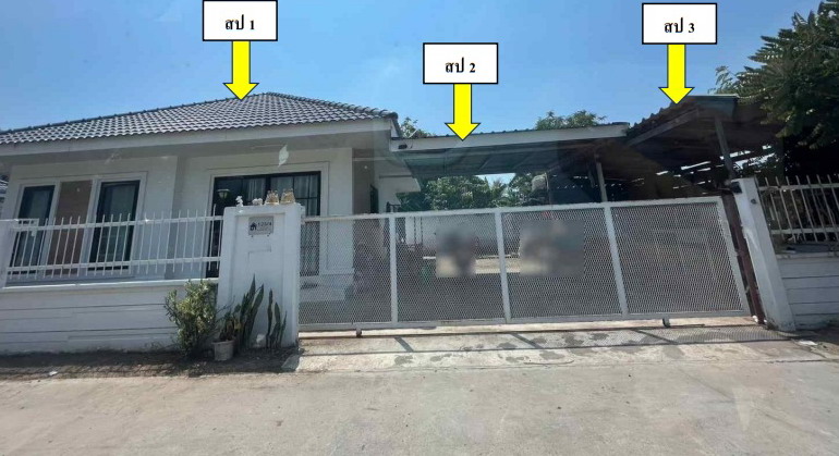 ขายทอดตลาด ที่ดินพร้อมสิ่งปลูกสร้าง ต.ดอนหัน อ.เมืองขอนแก่น จ.ขอนแก่น