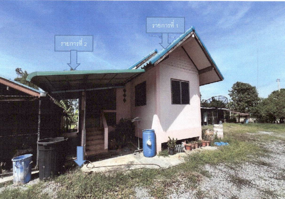 ขายทอดตลาด ที่ดินพร้อมสิ่งปลูกสร้าง ต.ดอนเจดีย์ อ.ดอนเจดีย์ จ.สุพรรณบุรี