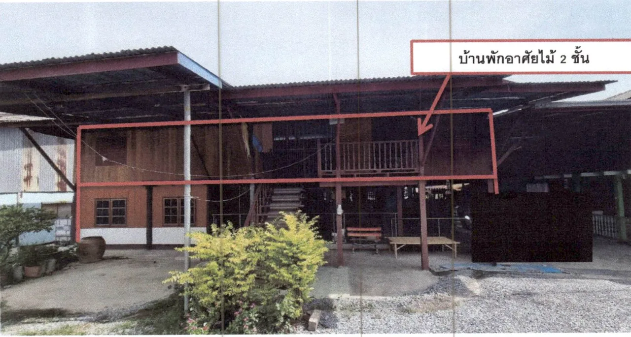 ขายทอดตลาด ที่ดินพร้อมสิ่งปลูกสร้าง ต.บ้านโพธิ์ อ.เมืองสุพรรณบุรี จ.สุพรรณบุรี