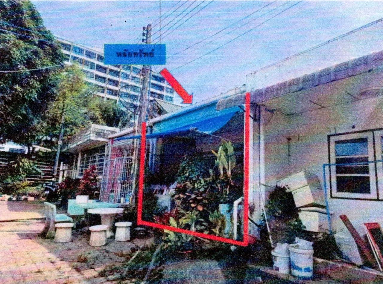 ขายทอดตลาด ที่ดินพร้อมสิ่งปลูกสร้าง ต.สุรศักดิ์ อ.ศรีราชา จ.ชลบุรี