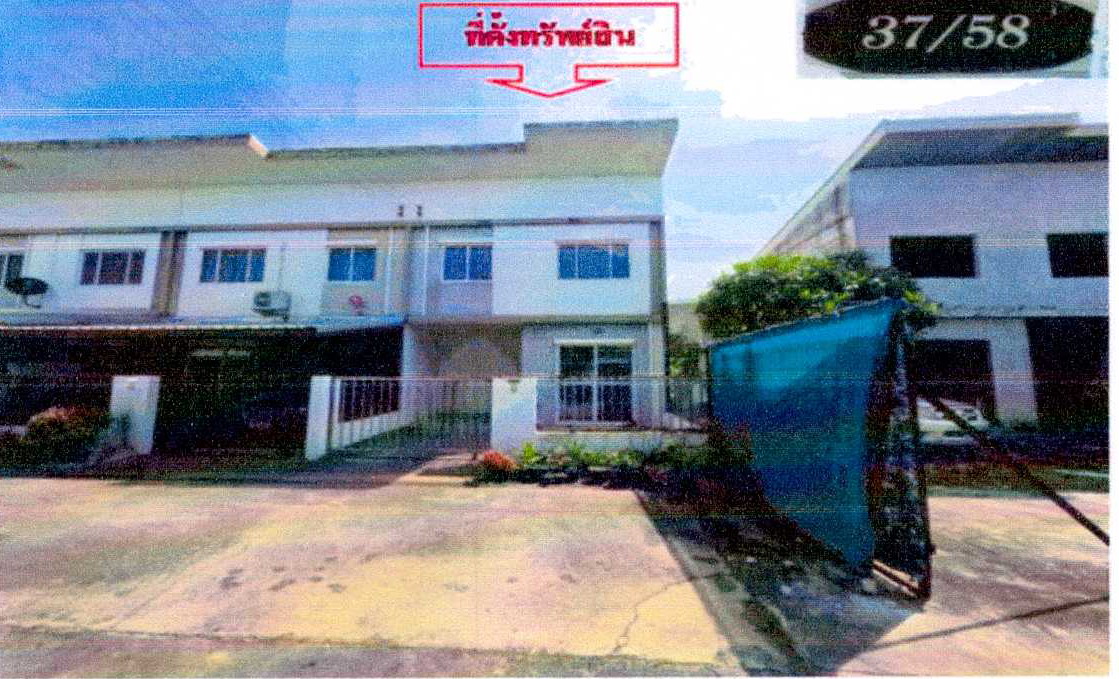 ขายทอดตลาด ที่ดินพร้อมสิ่งปลูกสร้าง ต.หนองขาม อ.ศรีราชา จ.ชลบุรี