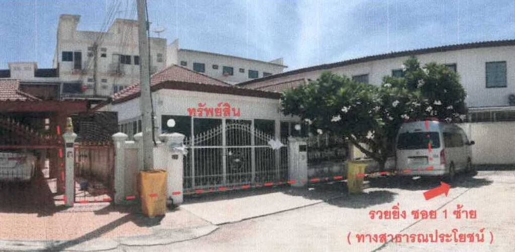ขายทอดตลาด ที่ดินพร้อมสิ่งปลูกสร้าง ต.รั้วใหญ่ อ.เมืองสุพรรณบุรี จ.สุพรรณบุรี