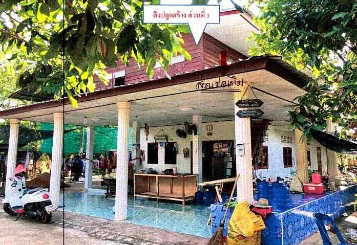 ขายทอดตลาด ที่ดินพร้อมสิ่งปลูกสร้าง ต.ทุ่งหลวง อ.โพนพิสัย จ.หนองคาย