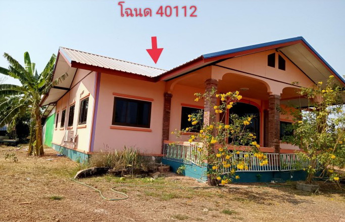 ขายทอดตลาด ที่ดินพร้อมสิ่งปลูกสร้าง ต.นาโพธิ์ อ.พิบูลมังสาหาร จ.อุบลราชธานี