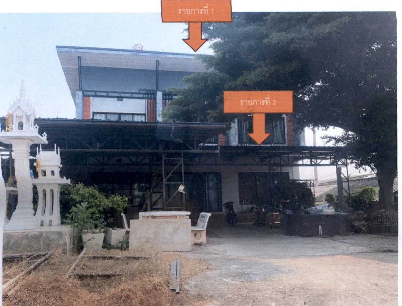 ขายทอดตลาด ที่ดินพร้อมสิ่งปลูกสร้าง ต.หนองหญ้าไซ อ.หนองหญ้าไซ จ.สุพรรณบุรี