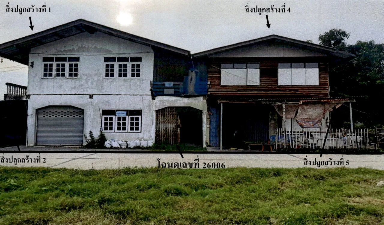 ขายทอดตลาด ที่ดินพร้อมสิ่งปลูกสร้าง ต.ทุ่งคอก อ.สองพี่น้อง จ.สุพรรณบุรี