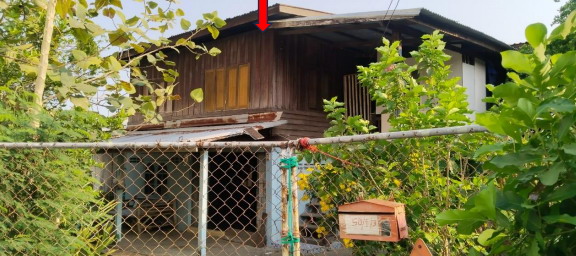 ขายทอดตลาด ที่ดินพร้อมสิ่งปลูกสร้าง ต.ในเมือง อ.เมืองอุบลราชธานี จ.อุบลราชธานี