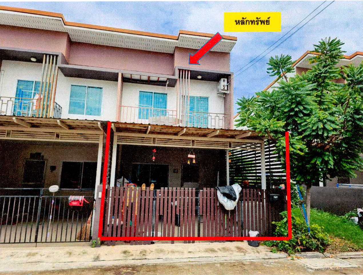ขายทอดตลาด ที่ดินพร้อมสิ่งปลูกสร้าง ต.หนองขาม อ.ศรีราชา จ.ชลบุรี